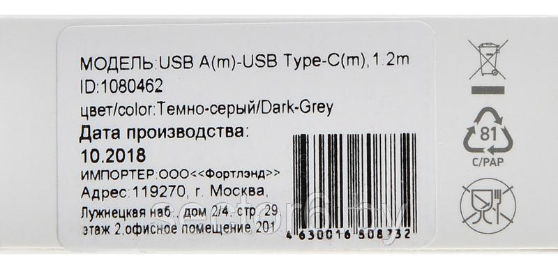Кабель Digma TYPE-C-1.2M-BRAIDED-G USB (m)-USB Type-C (m) 1.2м черный Digma Кабель Digma TYPE-C-1.2M-BRAIDED-G