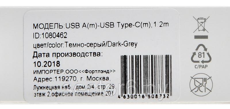 Кабель Digma TYPE-C-1.2M-BRAIDED-G USB (m)-USB Type-C (m) 1.2м черный Digma Кабель Digma TYPE-C-1.2M-BRAIDED-G, фото 2
