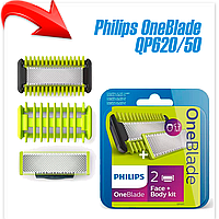 Сменное лезвие Philips OneBlade QP620/50