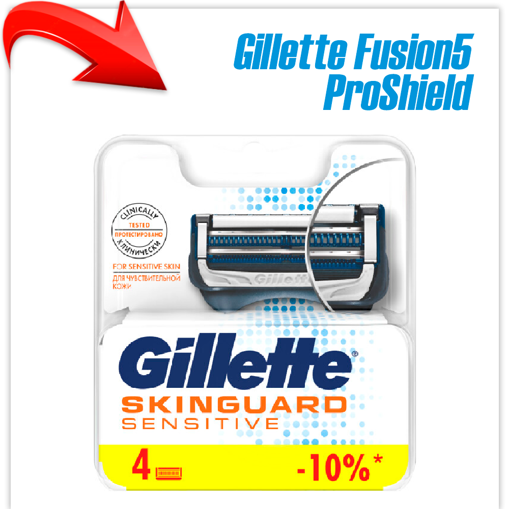Сменное лезвие Gillette Skinguard Sensitive (4 шт)