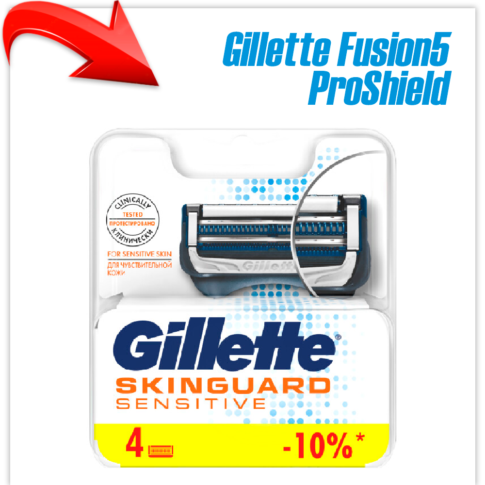 Сменные кассеты для бритья Gillette Skinguard Sensitive (4 шт)