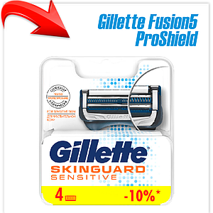 Сменные кассеты для бритья Gillette Skinguard Sensitive (4 шт)