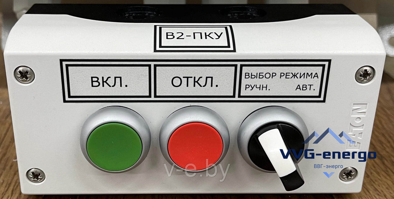 ПКУ 15-21.121 (пластик) – пост кнопочный управления