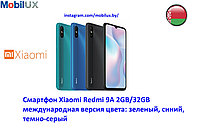 Смартфон Xiaomi Redmi 9A 2GB/32GB международная версия