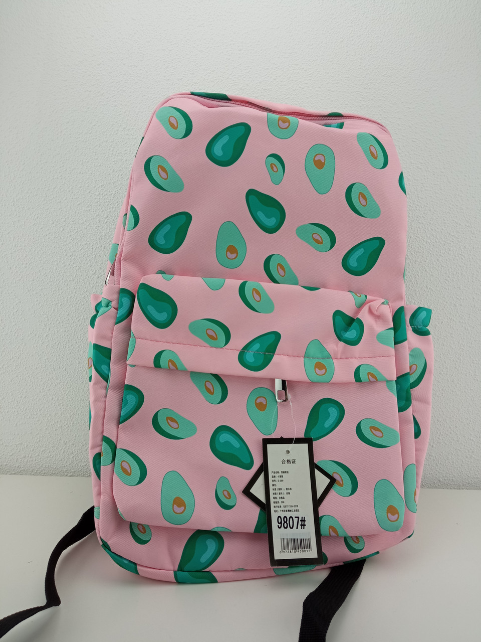 Рюкзак "Авокадо" розовый подростковый 42 х 30 см
