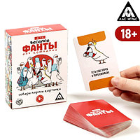 Игра на праздник Веселые фанты