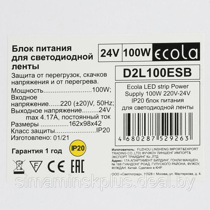 Блок питания Ecola для светодиодной ленты 24 В, 100 Вт, IP20 - фото 6 - id-p173358610