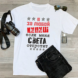 Печать на майках, фото на майках