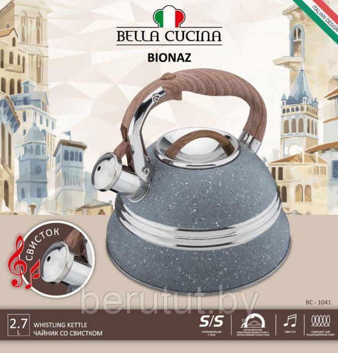 Чайник со свистком из нержавеющей стали (металлический) со свистком BELLA CUCINA BC-1041 большой 2.7л - фото 2 - id-p173364142