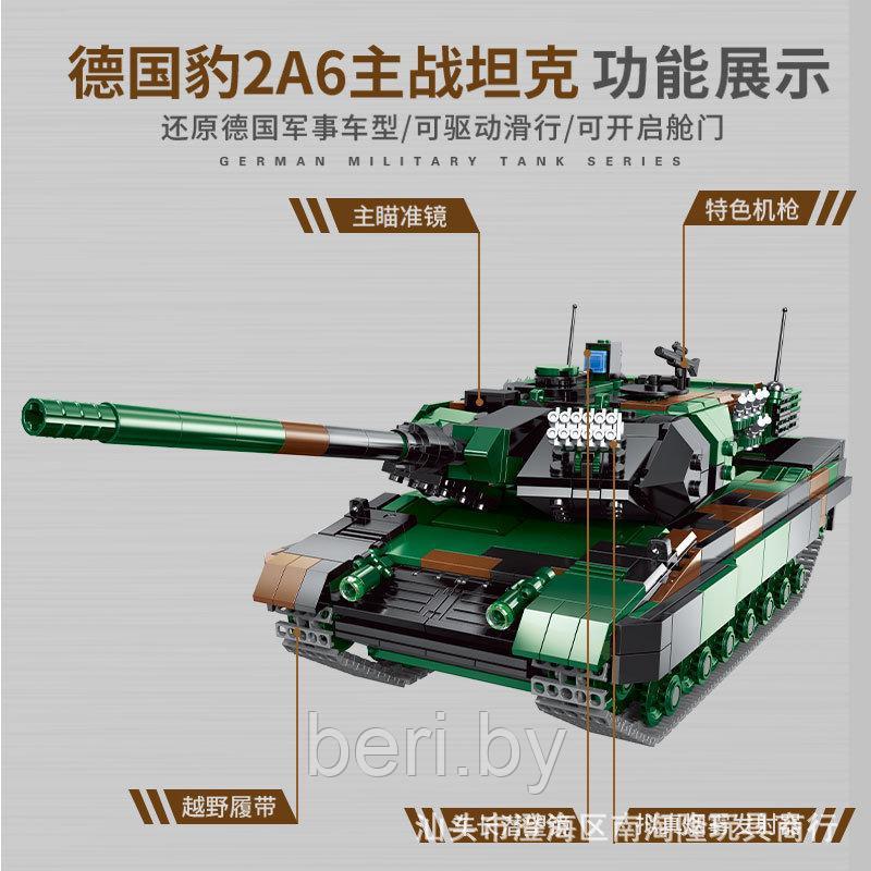 XB-06040 Конструктор XingBao Немецкий танк Leopard 2A6, 1346 деталей - фото 7 - id-p173369695