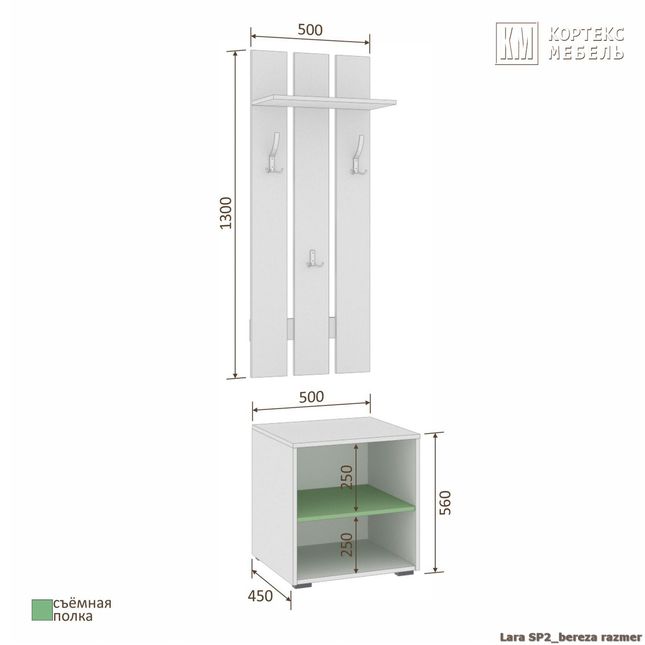 Секция в прихожую ЛАРА СП2 (варианты цвета) фабрика Кортекс-мебель - фото 2 - id-p173377622