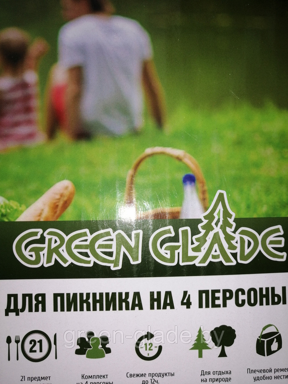 Набор для пикника Green Glade T3306 7 л / 22 предмета - фото 4 - id-p37143101