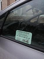 Табличка в авто с номером телефона, фото 2