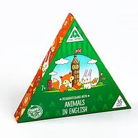Познавательная игра ЛАС ИГРАС Animals in english