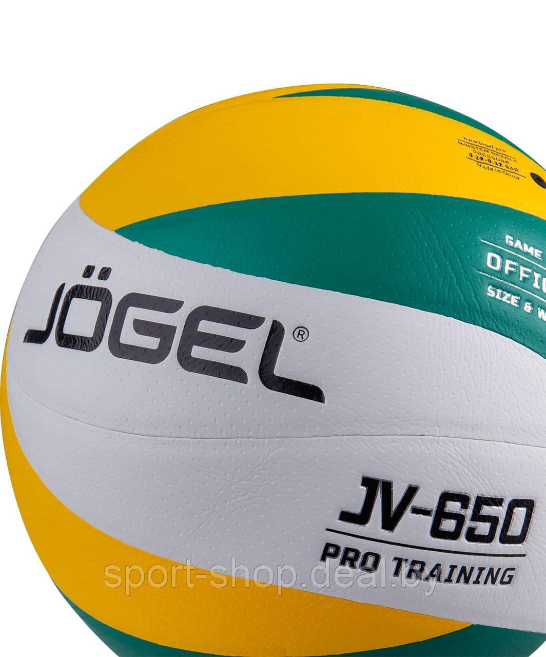 Мяч волейбольный Jogel JV-650 - фото 4 - id-p173403202