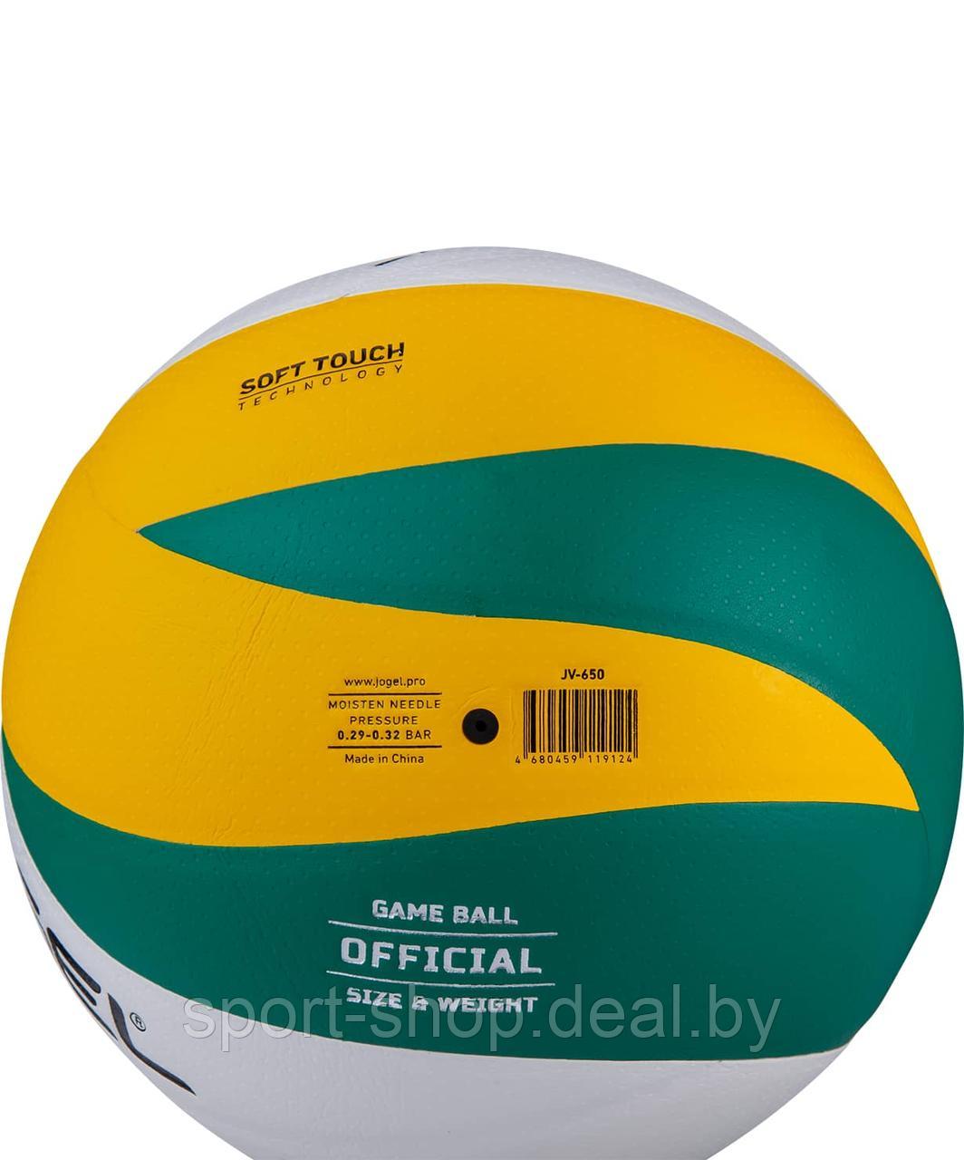 Мяч волейбольный Jogel JV-650 - фото 5 - id-p173403202