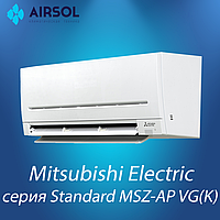 Кондиционер Mitsubishi Electric Standard Inverter MSZ-AP15VGK/MUZ-AP15VG
