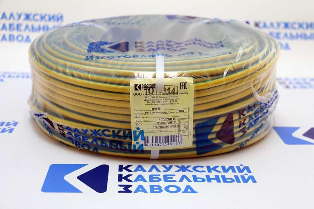 ПРОВОД УСТАНОВОЧНЫЙ МЕДНЫЙ (ПВ 1) ПуВ 1х4,0 ККЗ: продажа, цена в Минске ...
