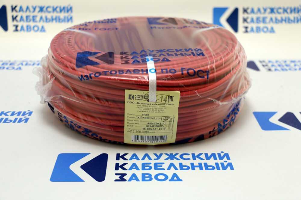 ПРОВОД УСТАНОВОЧНЫЙ МЕДНЫЙ (ПВ 3) ПуГВ 1х0,75 ККЗ: продажа, цена в ...