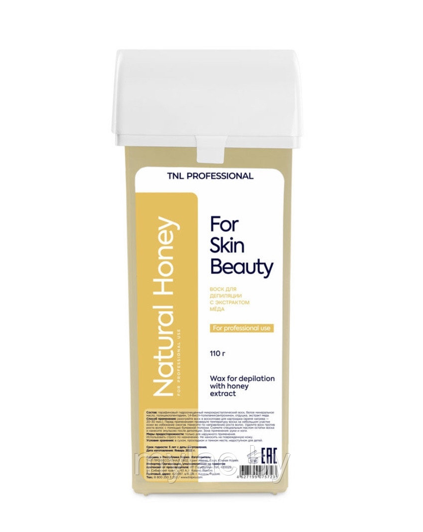 Воск для депиляции в картридже TNL с экстрактом меда “Natural Honey” (110 гр.)