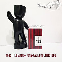 Мужская туалетная вода nr 33, 50 мл "Le Male" Jean Paul Gaultier