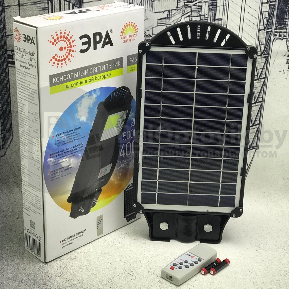 Светильник консольный уличный ЭРА на солнечной батарее ERAKSS20-01 с пультом ДУ,SMD2835, 20W,с датчик. движ., - фото 5 - id-p142590719