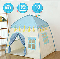 Детская игровая палатка "Домик", голубой 130х100х130 см