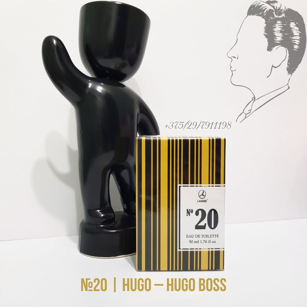 Мужская туалетная вода nr 20, 50 мл "Hugo" Hugo Boss - фото 1 - id-p158859092