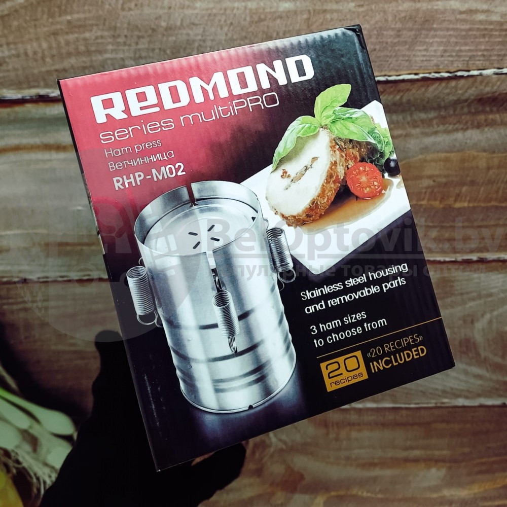 Ветчинница Redmond RHP-M02. Вкусная домашняя ветчина - легко - фото 5 - id-p138769435