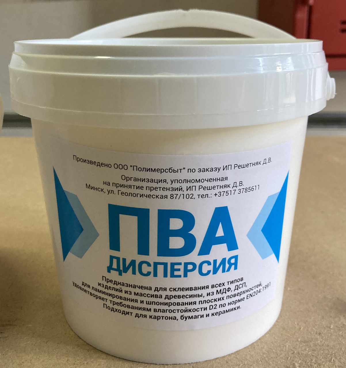 Клей ПВА