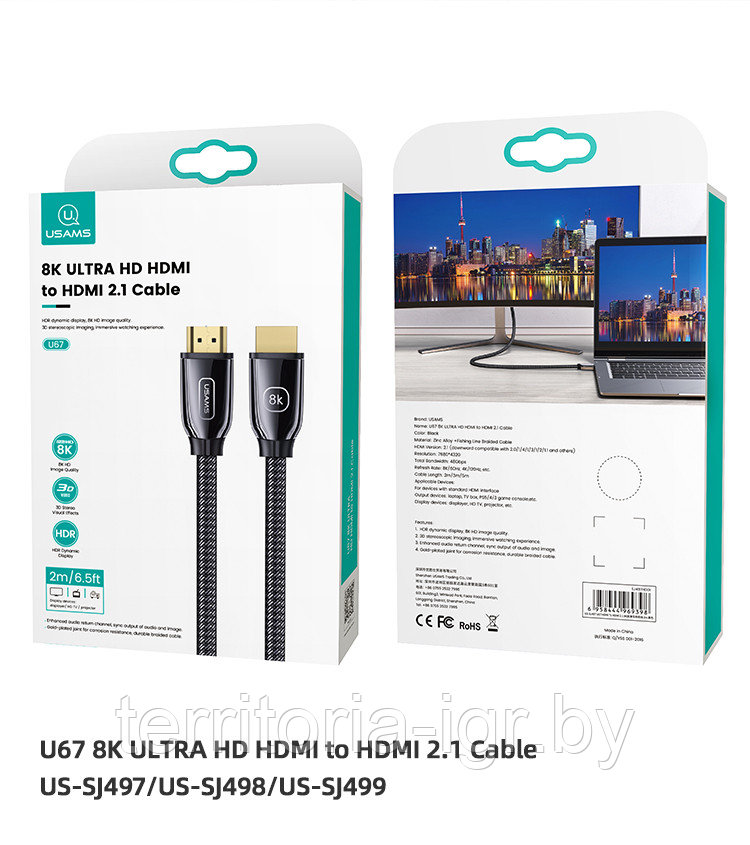 Кабель HDMI A вилка - HDMI A вилка US-SJ497 U67 ver.2.1 2м. Usams - фото 1 - id-p173408071