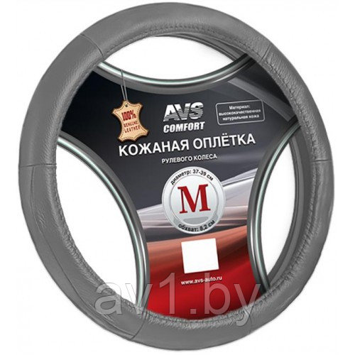 Оплетка рулевого колеса M кожа - фото 1 - id-p173408076