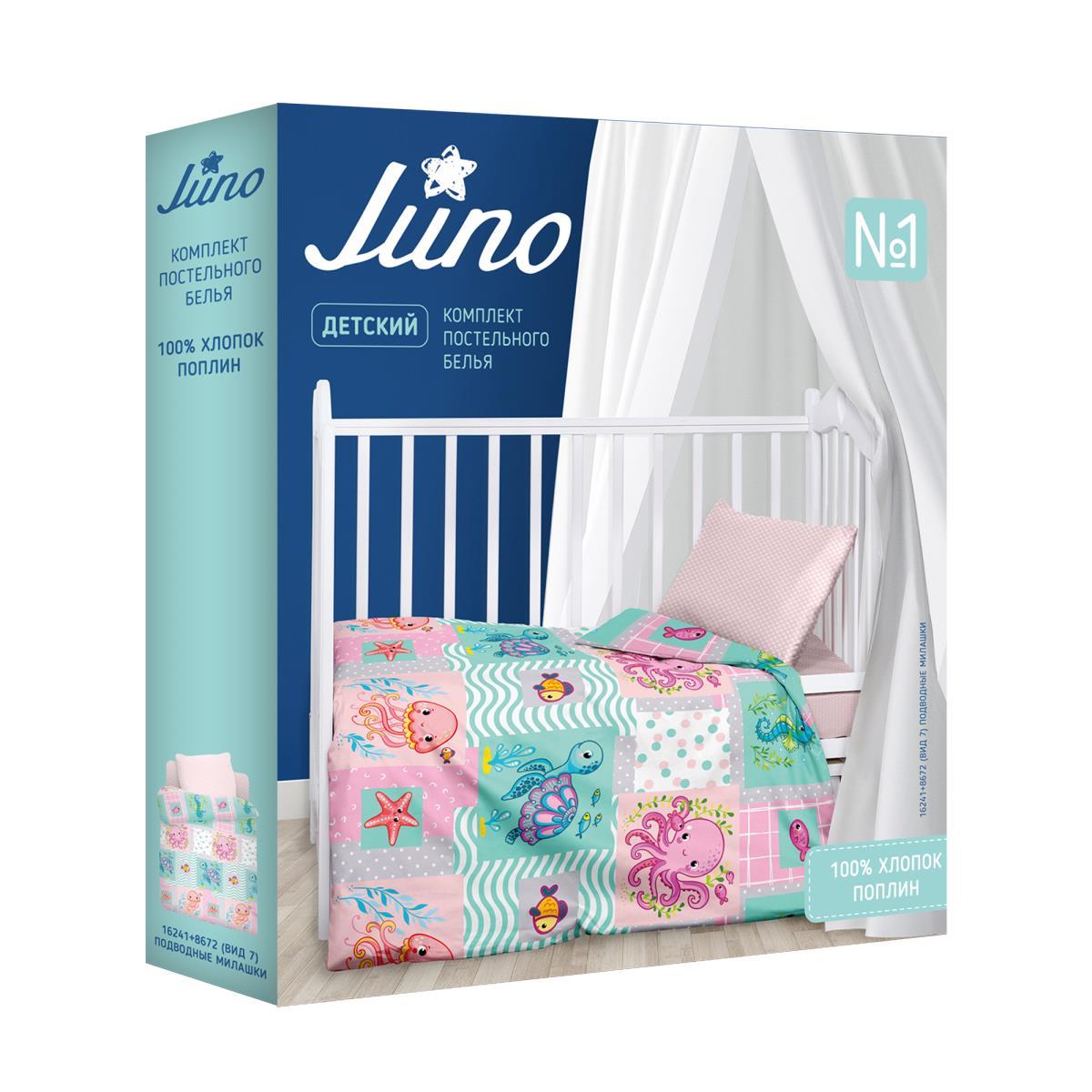 Детское постельное белье в кроватку «Juno» Подводные милашки 695866 (Детский) - фото 3 - id-p173408450