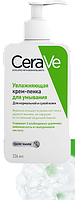 Крем-пенка Цераве Очищение увлажняющая для умывания 236ml - CeraVe Cleansers Hydrating Cream-to-Foam Cleanser