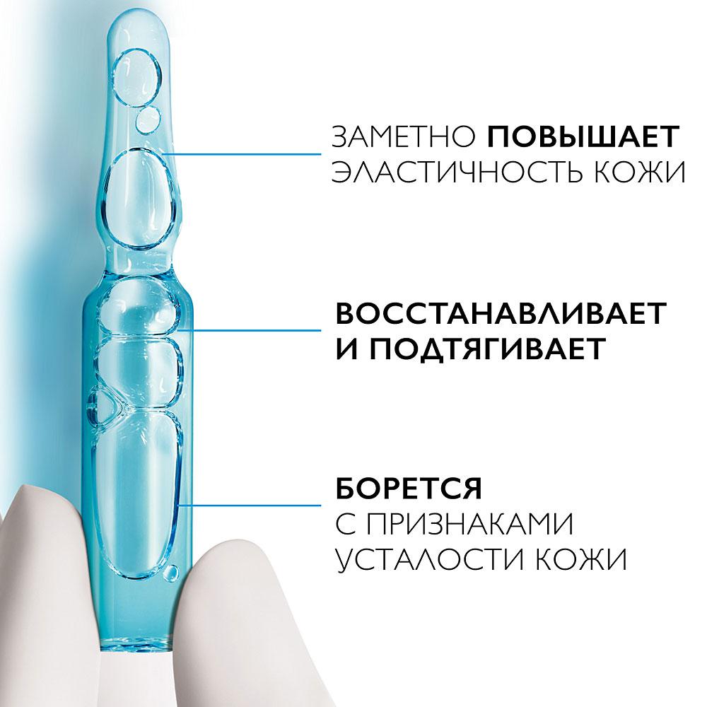 Концентрат Ла Рош-Позе Гиалу B5 против морщин (в ампулах) 7x18ml - La Roche Posay Hyalu B5 Ampoules - фото 4 - id-p173408517