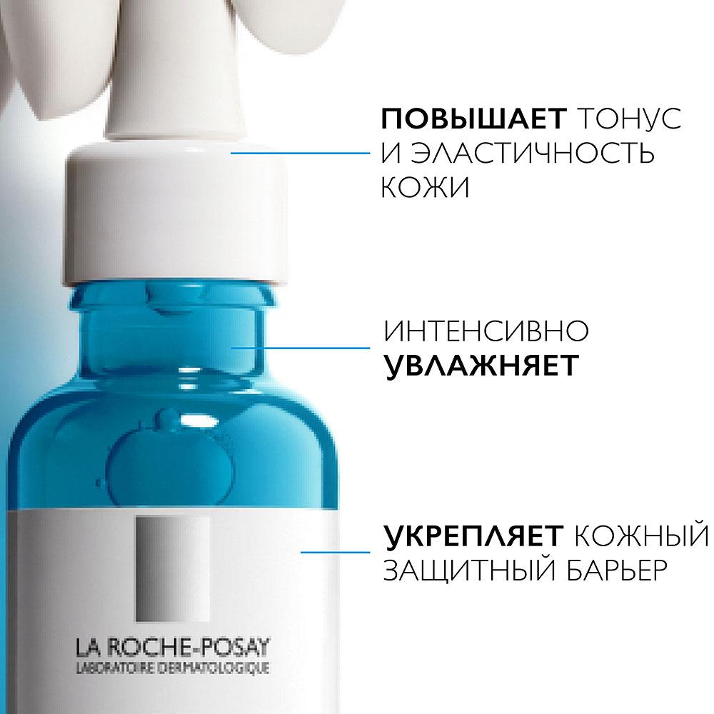 Сыворотка Ла Рош-Позе Гиалу B5 концентрированная против морщин 30ml - La Roche Posay Hyalu B5 Serum - фото 4 - id-p173408519