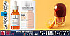 Сыворотка Ла Рош-Позе Витамин C антиоксидантная для обновления кожи 30ml - La Roche Posay Vitamin C 10 Serum, фото 5