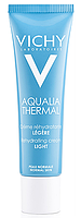 Крем Виши увлажняющий легкий для нормальной кожи 30ml - Vichy Aqualia Thermal Cream Light