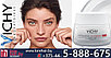 Крем Виши против морщин для упругости кожи с UV-фильтром 50ml - Vichy Liftactiv Supreme Day Cream SPF 30, фото 5