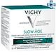Крем Виши против признаков старения для нормальной и сухой кожи SPF30 50ml - Vichy Slow Age Cream, фото 2
