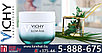 Крем Виши против признаков старения для нормальной и сухой кожи SPF30 50ml - Vichy Slow Age Cream, фото 5