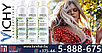 Сухой шампунь Виши очищающий 150ml - Vichy Nutrients Detox Dry Shampoo, фото 3