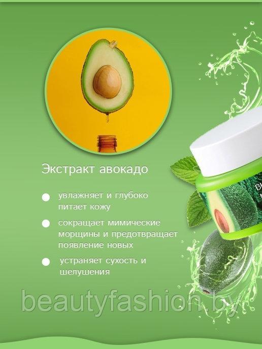 Увлажняющая маска-крем для лица с экстрактами авокадо и мяты Niacinome Avocado Elasticity Cream, 50г Bioaqua - фото 2 - id-p173417048