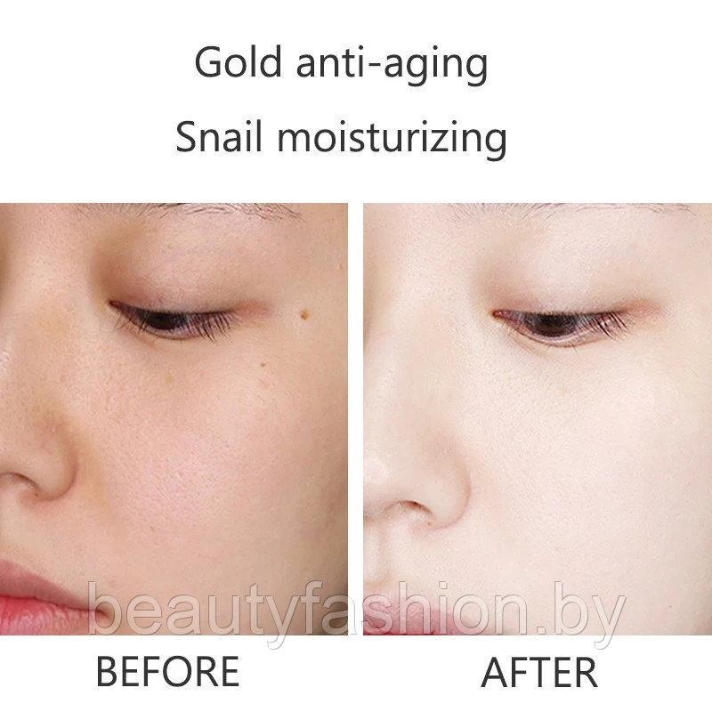 Омолаживающая сыворотка для лица с муцином улитки и 24К золотом Snail Silky Hydrating Skin Gold Snail 100 мл - фото 3 - id-p173417073