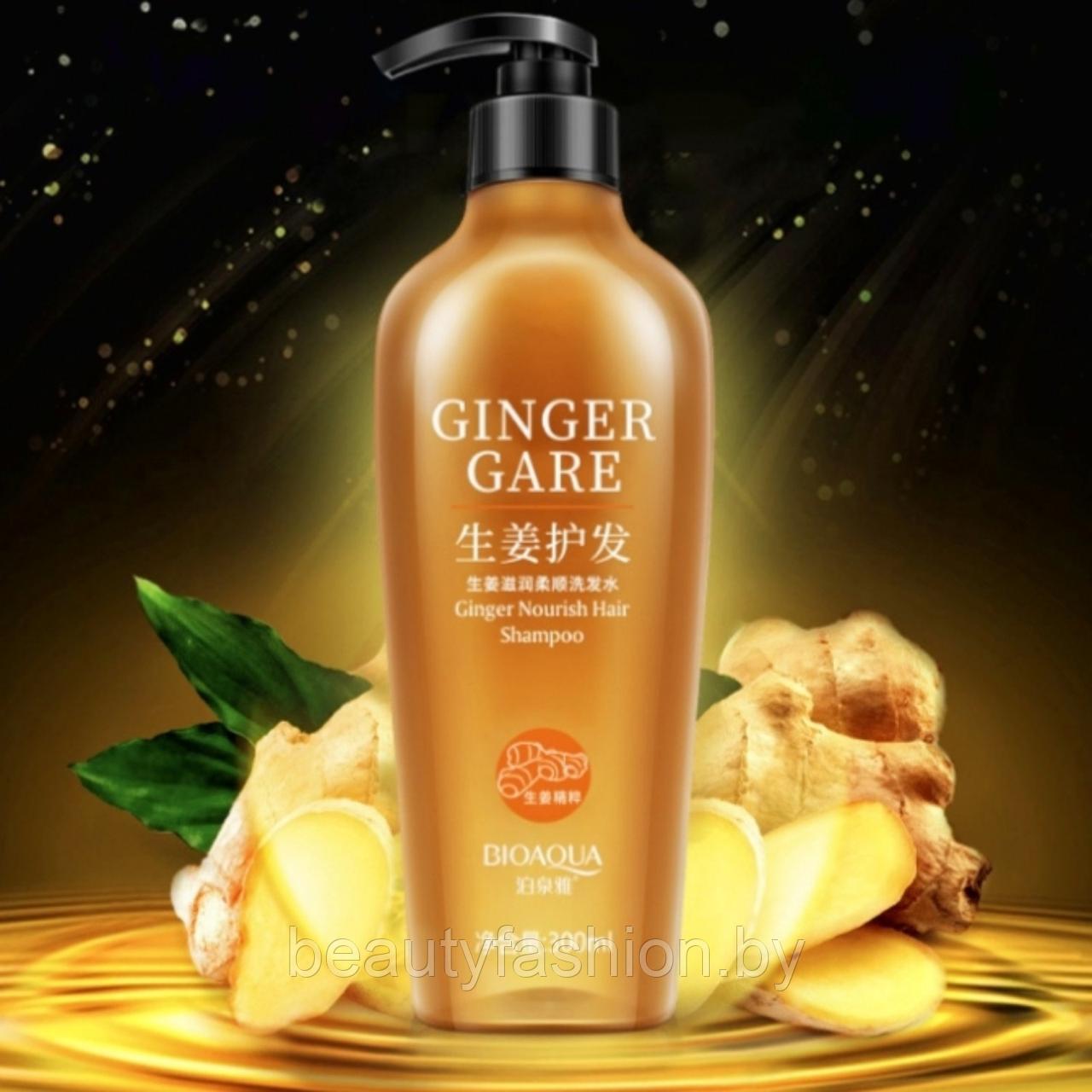 Шампунь укрепляющий с имбирем без силикона Ginger Nourish Hair Shampoo, 300мл Bioaqua - фото 1 - id-p173417091