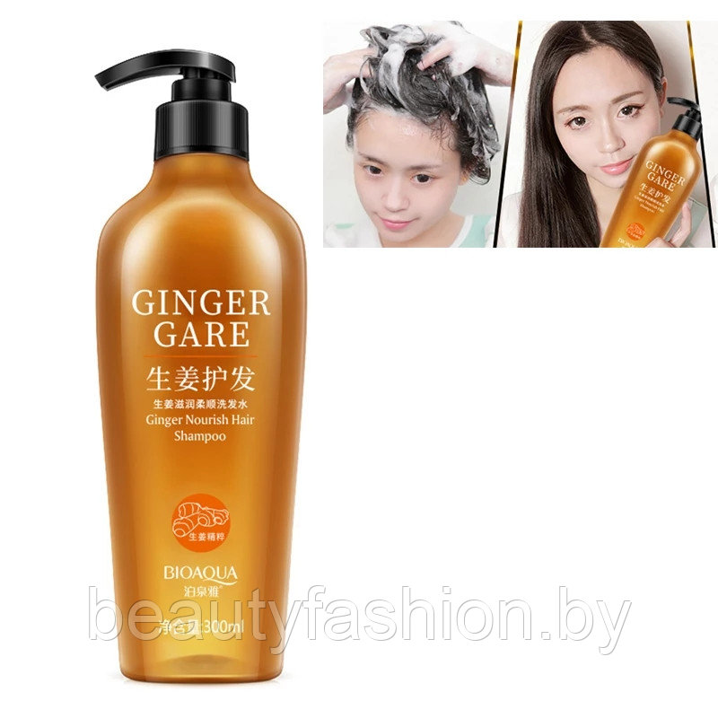Шампунь укрепляющий с имбирем без силикона Ginger Nourish Hair Shampoo, 300мл Bioaqua - фото 2 - id-p173417091
