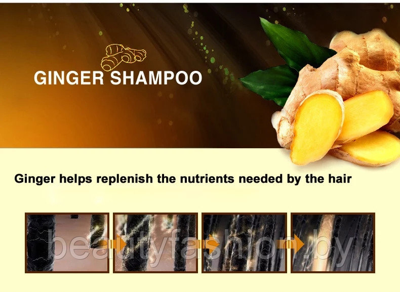 Шампунь укрепляющий с имбирем без силикона Ginger Nourish Hair Shampoo, 300мл Bioaqua - фото 4 - id-p173417091