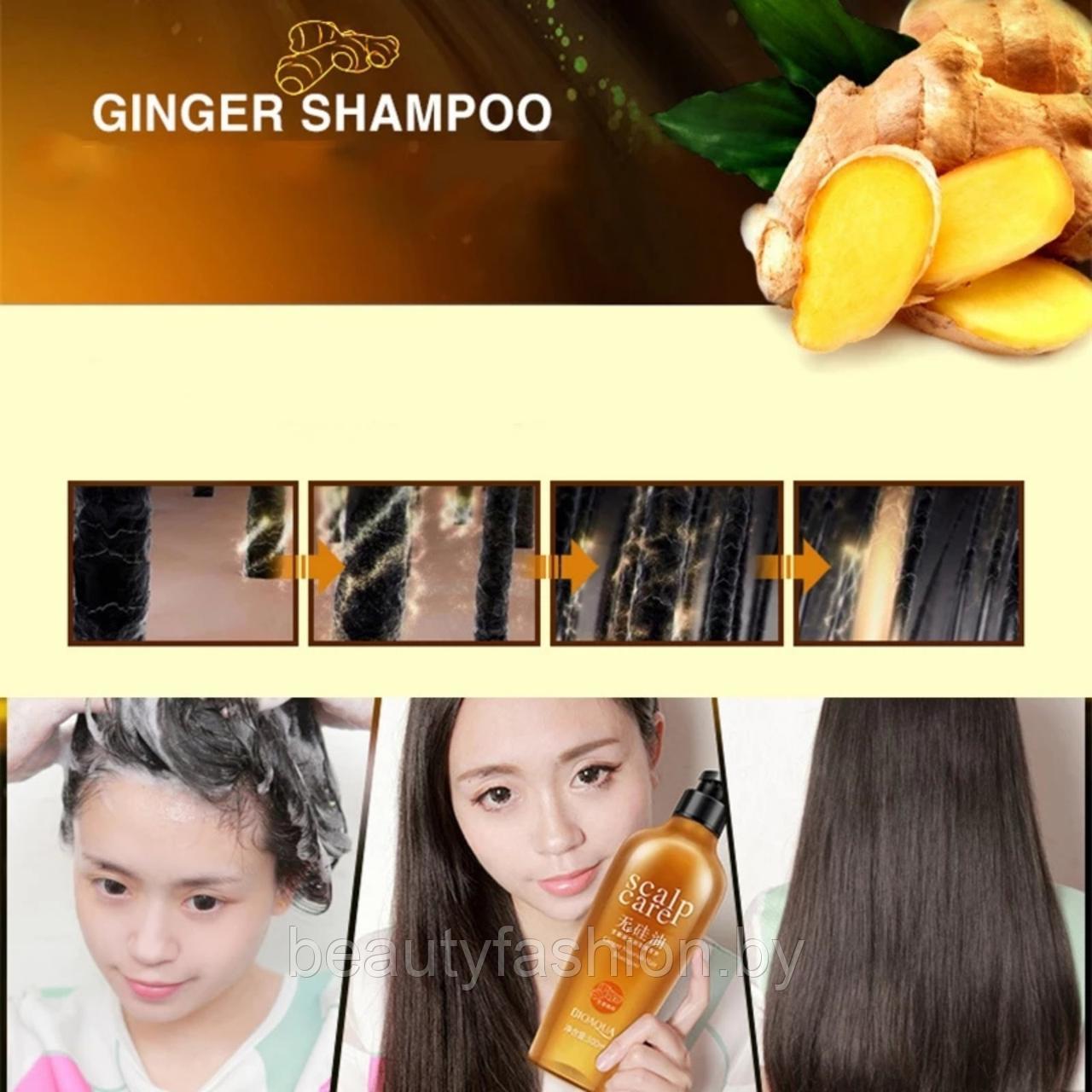Шампунь укрепляющий с имбирем без силикона Ginger Nourish Hair Shampoo, 300мл Bioaqua - фото 5 - id-p173417091