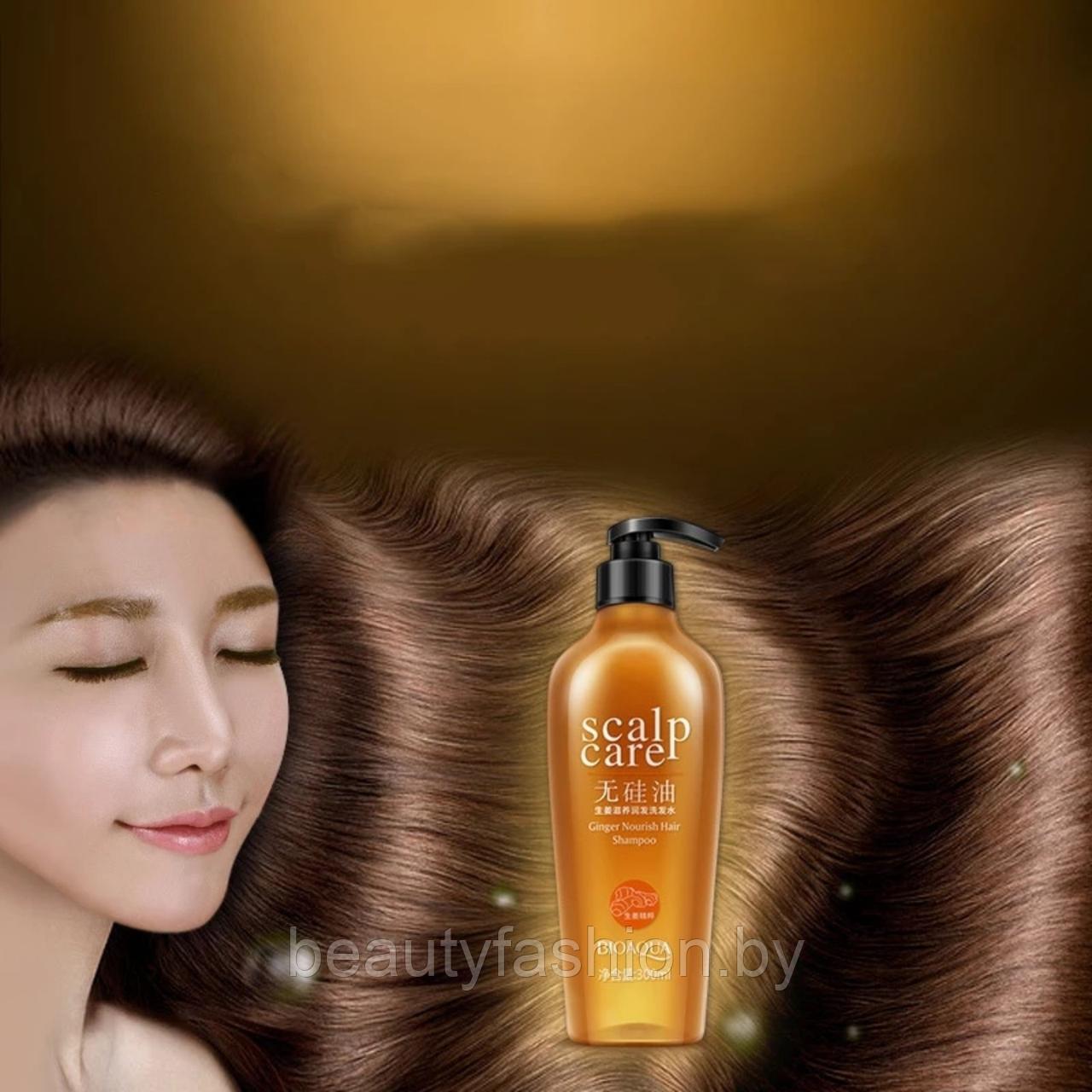 Шампунь укрепляющий с имбирем без силикона Ginger Nourish Hair Shampoo, 300мл Bioaqua - фото 7 - id-p173417091