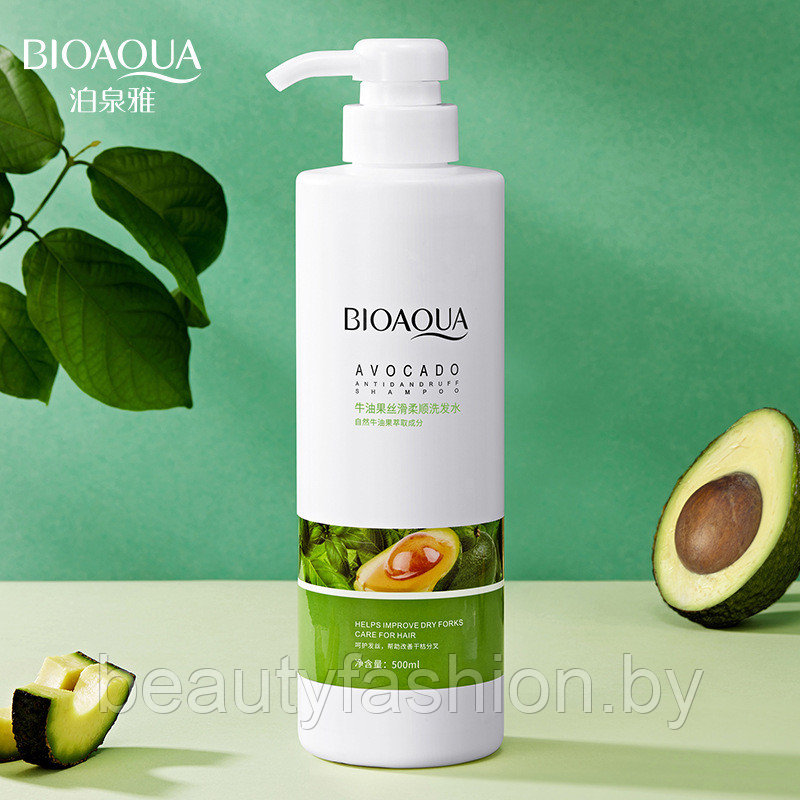 Шампунь с экстрактом авокадо Avocado Shampoo 500мл Bioaqua - фото 1 - id-p173417092